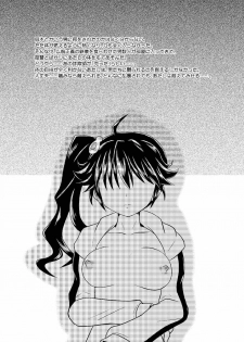 [Chi-Ra-Rhyzhm (Hidaka Toworu, Mutsuki Hiiro, Shiigetsu Yuu)] Karen no Matome (Bakemonogatari) [Digital] - page 12