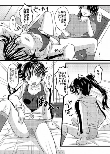 [Chi-Ra-Rhyzhm (Hidaka Toworu, Mutsuki Hiiro, Shiigetsu Yuu)] Karen no Matome (Bakemonogatari) [Digital] - page 30