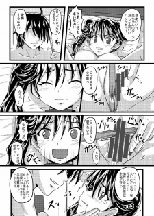 [Chi-Ra-Rhyzhm (Hidaka Toworu, Mutsuki Hiiro, Shiigetsu Yuu)] Karen no Matome (Bakemonogatari) [Digital] - page 36