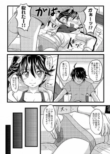 [Chi-Ra-Rhyzhm (Hidaka Toworu, Mutsuki Hiiro, Shiigetsu Yuu)] Karen no Matome (Bakemonogatari) [Digital] - page 34