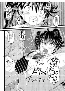 [Chi-Ra-Rhyzhm (Hidaka Toworu, Mutsuki Hiiro, Shiigetsu Yuu)] Karen no Matome (Bakemonogatari) [Digital] - page 21