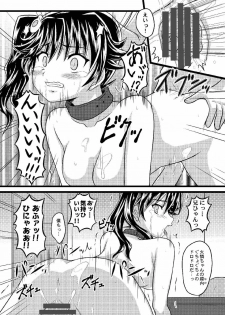 [Chi-Ra-Rhyzhm (Hidaka Toworu, Mutsuki Hiiro, Shiigetsu Yuu)] Karen no Matome (Bakemonogatari) [Digital] - page 42