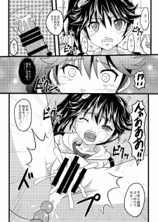 [Chi-Ra-Rhyzhm (Hidaka Toworu, Mutsuki Hiiro, Shiigetsu Yuu)] Karen no Matome (Bakemonogatari) [Digital] - page 14