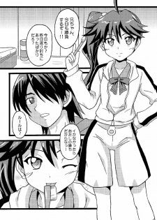 [Chi-Ra-Rhyzhm (Hidaka Toworu, Mutsuki Hiiro, Shiigetsu Yuu)] Karen no Matome (Bakemonogatari) [Digital] - page 50