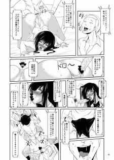 [Aurelia (Kurouku)] Fuuki Iin wa DQN no Seido (To LOVE-Ru) [Digital] - page 13
