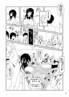 [Aurelia (Kurouku)] Fuuki Iin wa DQN no Seido (To LOVE-Ru) [Digital] - page 19