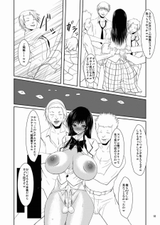 [Aurelia (Kurouku)] Fuuki Iin wa DQN no Seido (To LOVE-Ru) [Digital] - page 9
