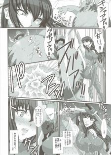 [H.B (B-RIVER)] H.B e.t.c vol.5 (Taimanin Asagi, Kantai Collection -KanColle-) - page 13