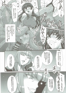 [H.B (B-RIVER)] H.B e.t.c vol.5 (Taimanin Asagi, Kantai Collection -KanColle-) - page 17