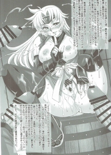 [H.B (B-RIVER)] H.B e.t.c vol.5 (Taimanin Asagi, Kantai Collection -KanColle-) - page 11