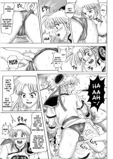 [Cyclone (Reizei, Izumi)] STAR TAC IDO ~Youkuso Haja no Doukutsu e~ Zenpen (Dragon Quest Dai no Daibouken) [English] - page 40