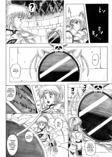 [Cyclone (Reizei, Izumi)] STAR TAC IDO ~Youkuso Haja no Doukutsu e~ Zenpen (Dragon Quest Dai no Daibouken) [English] - page 26