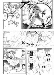 [Cyclone (Reizei, Izumi)] STAR TAC IDO ~Youkuso Haja no Doukutsu e~ Zenpen (Dragon Quest Dai no Daibouken) [English] - page 28