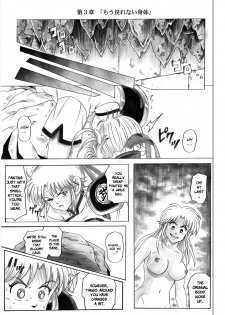 [Cyclone (Reizei, Izumi)] STAR TAC IDO ~Youkuso Haja no Doukutsu e~ Zenpen (Dragon Quest Dai no Daibouken) [English] - page 37