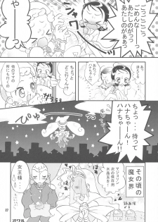 (C63) [Märchen BOX (Various)] Doremi Paradise 9 (Ojamajo Doremi) - page 28