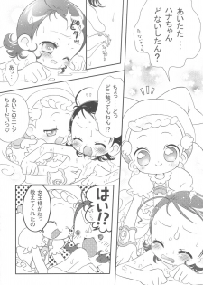 (C63) [Märchen BOX (Various)] Doremi Paradise 9 (Ojamajo Doremi) - page 19