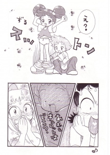 (CR25) [Märchen BOX (Various)] DoReMi Paradise (Ojamajo Doremi) - page 15