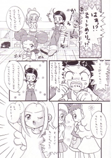 (CR25) [Märchen BOX (Various)] DoReMi Paradise (Ojamajo Doremi) - page 12