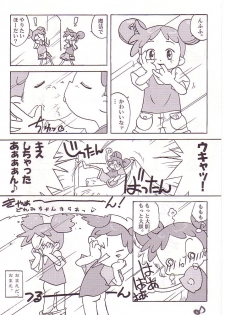 (CR25) [Märchen BOX (Various)] DoReMi Paradise (Ojamajo Doremi) - page 7