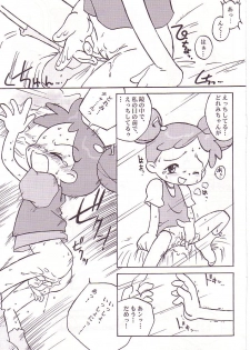 (CR25) [Märchen BOX (Various)] DoReMi Paradise (Ojamajo Doremi) - page 8