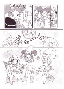 (CR25) [Märchen BOX (Various)] DoReMi Paradise (Ojamajo Doremi) - page 17