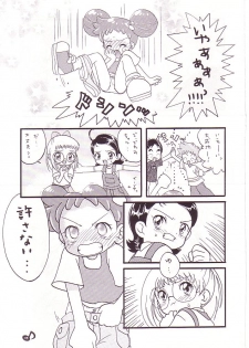 (CR25) [Märchen BOX (Various)] DoReMi Paradise (Ojamajo Doremi) - page 16