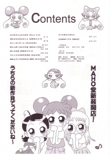 (CR25) [Märchen BOX (Various)] DoReMi Paradise (Ojamajo Doremi) - page 3