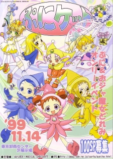 (CR25) [Märchen BOX (Various)] DoReMi Paradise (Ojamajo Doremi) - page 50