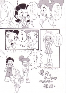 (CR25) [Märchen BOX (Various)] DoReMi Paradise (Ojamajo Doremi) - page 38