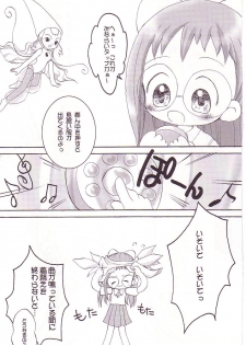 (CR25) [Märchen BOX (Various)] DoReMi Paradise (Ojamajo Doremi) - page 4