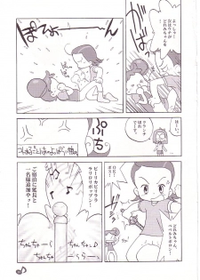 (CR25) [Märchen BOX (Various)] DoReMi Paradise (Ojamajo Doremi) - page 34