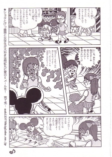 (CR25) [Märchen BOX (Various)] DoReMi Paradise (Ojamajo Doremi) - page 46