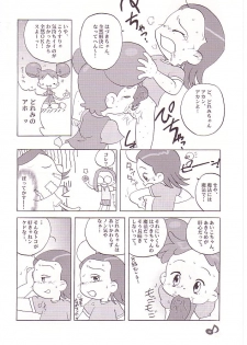 (CR25) [Märchen BOX (Various)] DoReMi Paradise (Ojamajo Doremi) - page 33