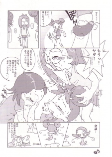 (CR25) [Märchen BOX (Various)] DoReMi Paradise (Ojamajo Doremi) - page 35