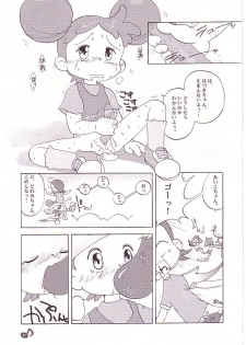 (CR25) [Märchen BOX (Various)] DoReMi Paradise (Ojamajo Doremi) - page 32