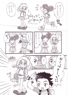 (CR25) [Märchen BOX (Various)] DoReMi Paradise (Ojamajo Doremi) - page 10