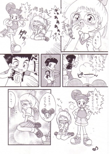 (CR25) [Märchen BOX (Various)] DoReMi Paradise (Ojamajo Doremi) - page 11