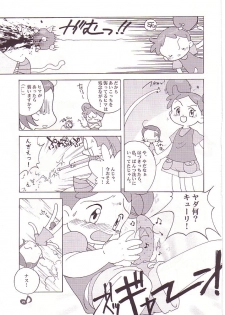 (CR25) [Märchen BOX (Various)] DoReMi Paradise (Ojamajo Doremi) - page 30