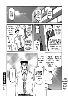 [Sanbun Kyoden] Gekkakou no Ori | The Tuberose's Cage Ch. 12 (Web Manga Bangaichi Vol. 2) [English] [N04h] - page 20