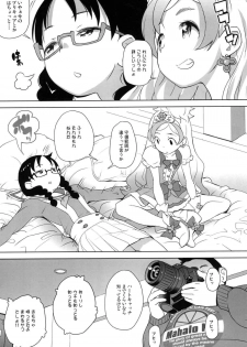 (C89) [COUNTER-CENSORSHIP (Ookami Uo)] GO! CosCurex (Go! Princess PreCure) - page 6