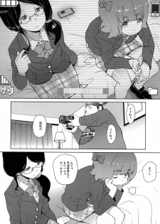 (C89) [COUNTER-CENSORSHIP (Ookami Uo)] GO! CosCurex (Go! Princess PreCure) - page 3