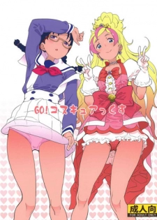 (C89) [COUNTER-CENSORSHIP (Ookami Uo)] GO! CosCurex (Go! Princess PreCure)