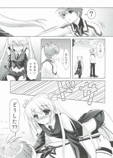 (C91) [Kuronekotei (Chibinon☆)] Harem Festa! (Rewrite) - page 6