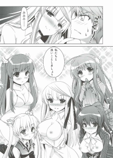 (C91) [Kuronekotei (Chibinon☆)] Harem Festa! (Rewrite) - page 15