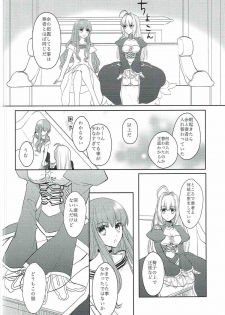 (Dai 7-ji ROOT4to5) [Pita Patter (Hachiya Nopo)] Gyakuten Paradox (Fate/EXTELLA) - page 11