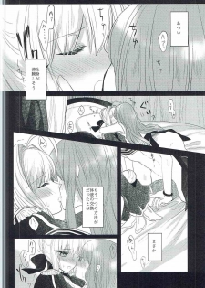 (Dai 7-ji ROOT4to5) [Pita Patter (Hachiya Nopo)] Gyakuten Paradox (Fate/EXTELLA) - page 23