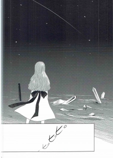 (Dai 7-ji ROOT4to5) [Pita Patter (Hachiya Nopo)] Gyakuten Paradox (Fate/EXTELLA) - page 5
