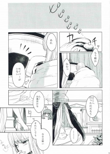 (Dai 7-ji ROOT4to5) [Pita Patter (Hachiya Nopo)] Gyakuten Paradox (Fate/EXTELLA) - page 6