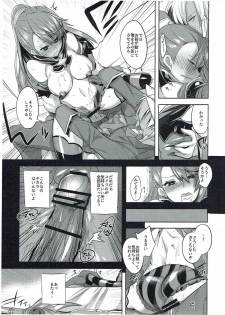 (C91) [DANGER=ZONE (Tokita Monta)] Halloween Beatrix to Eroi Koto Shitai Hon (Granblue Fantasy) - page 10