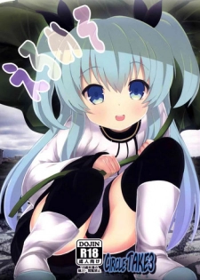 (C87) [TAKE3 (TAKEMITZ)] Ero Metho (Sora no Method)